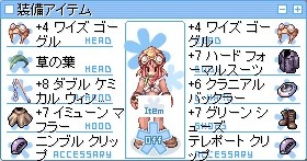 対カビ装備