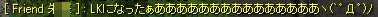 朱華っちから報告が!