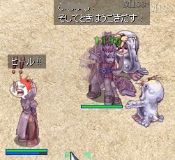 オラオラオラオラァ!!