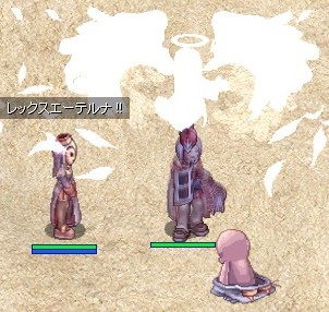 殿下様LvUP!
