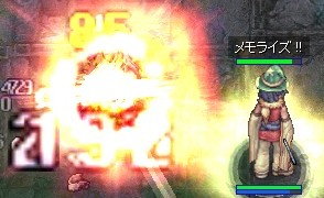 FWで足止め&メモライズ