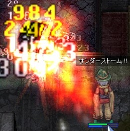 斜めFW+TS!