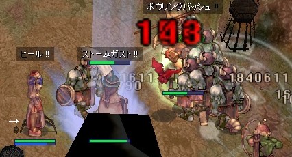 in時計地下2