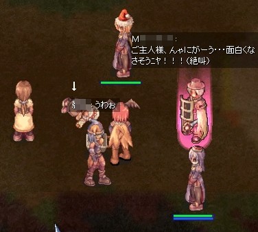1人寝てます