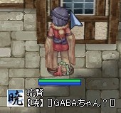 ぎゃば