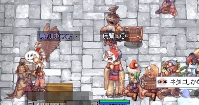 ○×当てゲーム