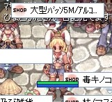 露店中に