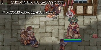 ペットかよ!