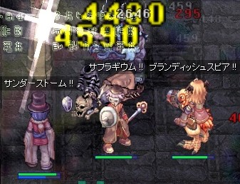 ナイスサフラ!
