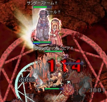 in火山2F
