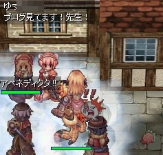 先生見てます!