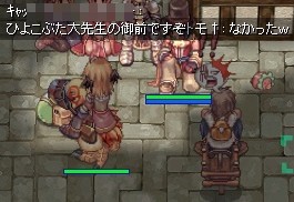 ひれふせーっ
