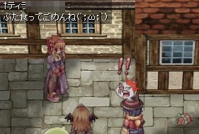 噛まれた(つД`)