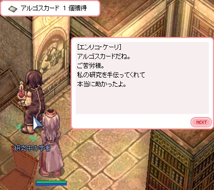 くもカード…