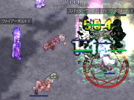 執行する者