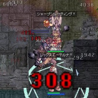 もっさり監獄