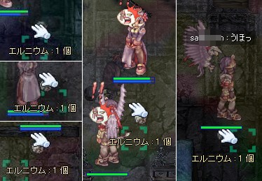 ボロボロ