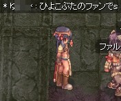 言い返された!