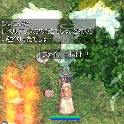 赤いも虫にて