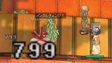 メンタルチェンジ後の通常攻撃