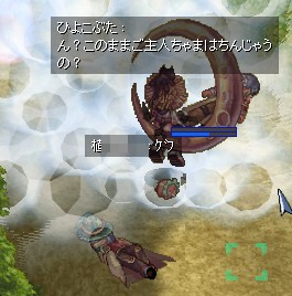 油じゃないよ