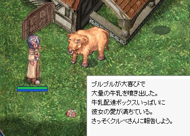 嬉しそうな音楽が