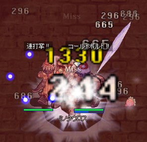 にっくにく〜