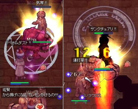 あぶらかたぶらあ