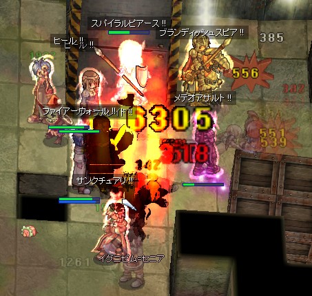 FWいらねー(ノ∀`)