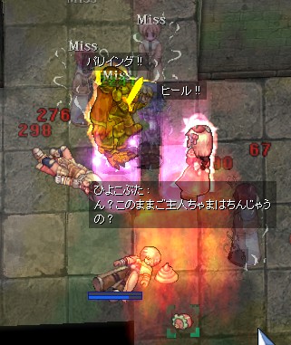 ガイルがいるー