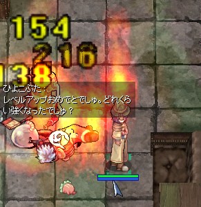 また油断してた