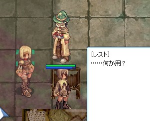 セージだからかと思った