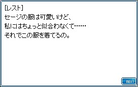 わっかがない!