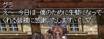 初めの挨拶