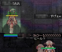 3024! 普段は2700くらい?