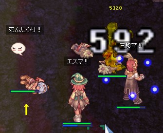 アムムト