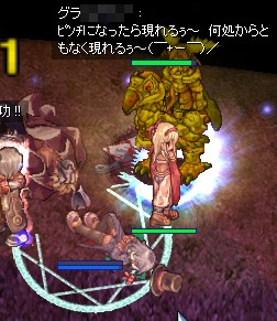 スーパーグラ様