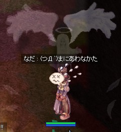 うっっっすら!