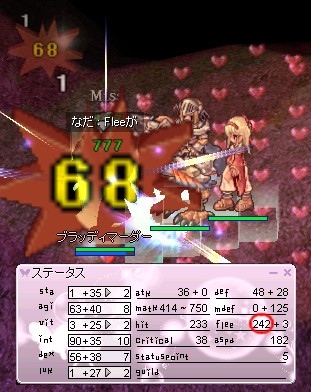 夢見