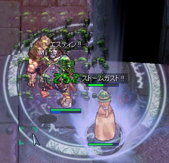 SPがもう減ってるけど!