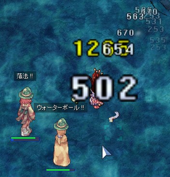 SS打つ瞬間は見れなかったっ
