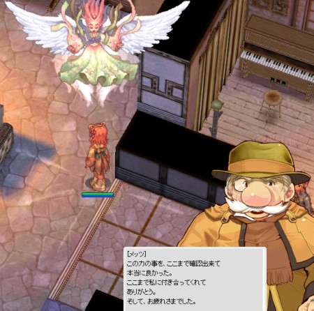 Lv79!
