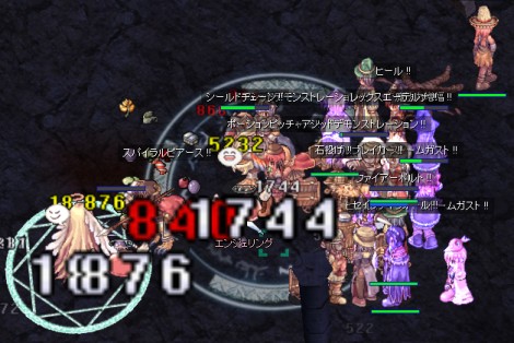 8F?