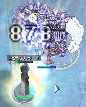 腕が!