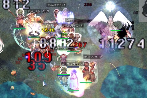 ドガラガッシャーン