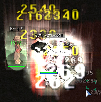 MBは共闘