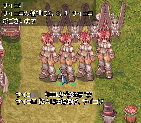 そっくりだけど4人目の名前だけ…