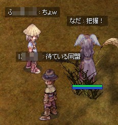 ギルド名になりかねない