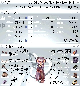 226!防御無視w