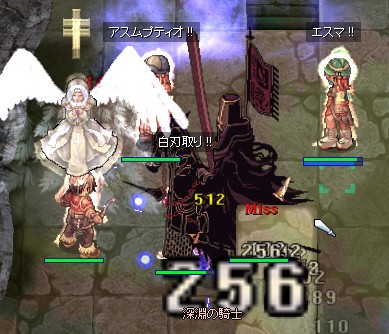 対深淵しか撮ってないや